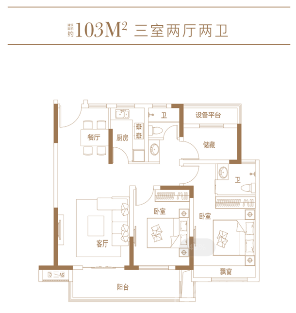 宿州国建院子103㎡户型图.png