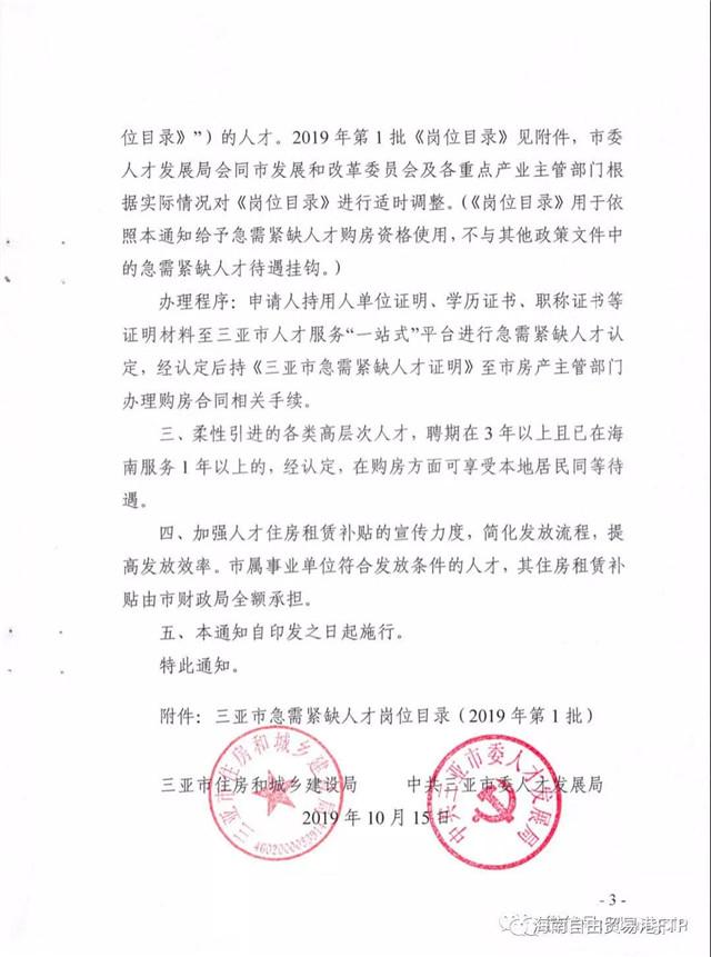 微信图片_20191023131723.jpg