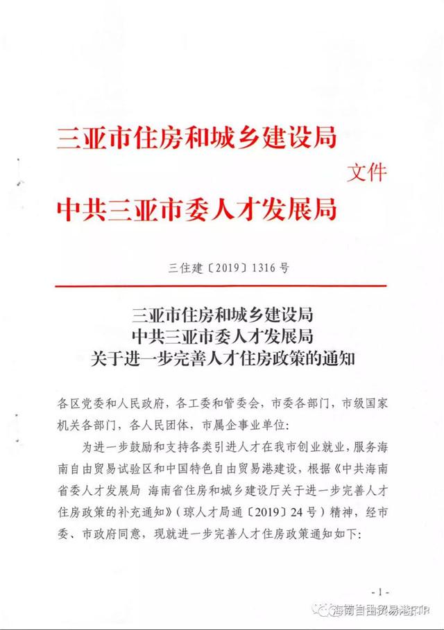 微信图片_20191023131713.jpg