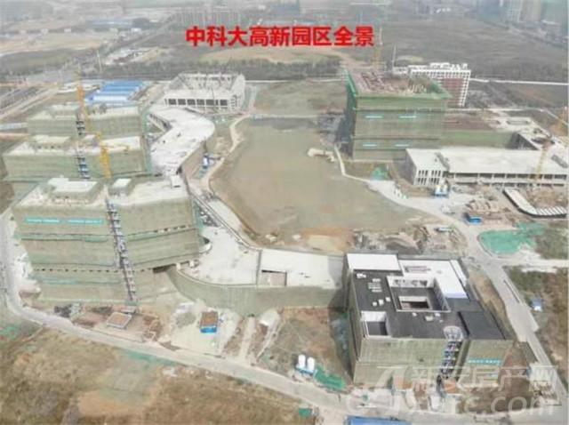中科大高新校区曝最新进展!高新校区已初具规模
