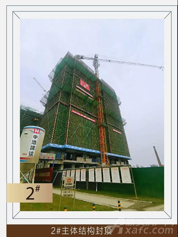 碧桂园抱龙湾项目进度:1-3#楼封顶6#楼完成60%