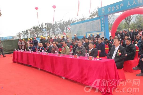 仪式现场图 仪式现场图