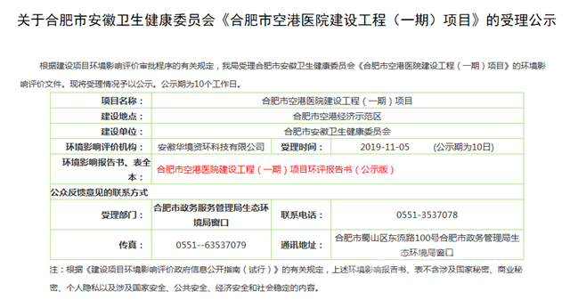 微信截图_20191108113434.png