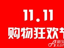 新房导购