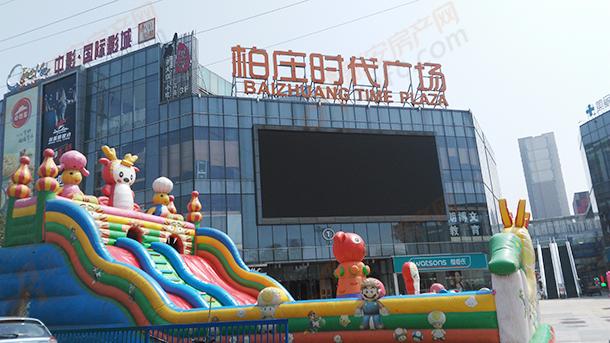 柏庄时代广场