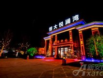 新房导购