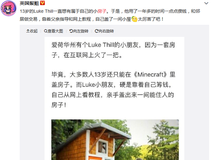 新房导购