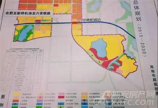 合新六铁路是(皖江地区城际铁路网规划)规划项目,建设规划于20年9