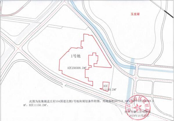 01元/. 该宗地块位于张集镇孟庄村,土地出让面积267718.