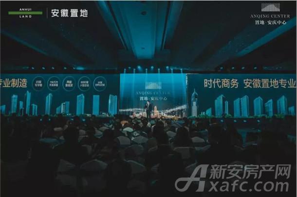 置地·天玺产品发布会现场 置地·天玺产品发布会现场