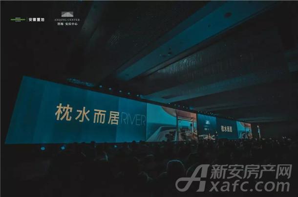 置地·天玺产品发布会现场 置地·天玺产品发布会现场
