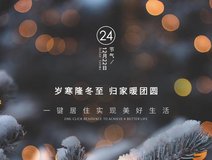 新房导购