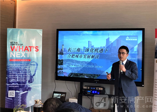 戴德梁行华东区策略发展顾问部合肥区域主管、高级经理宗长浩 戴德梁行华东区策略发展顾问部合肥区域主管、高级经理宗长浩