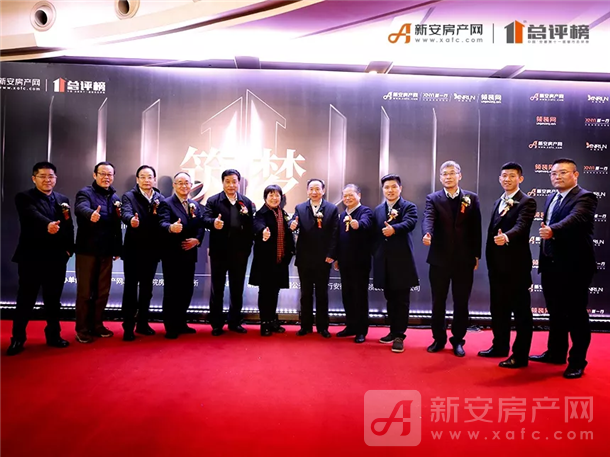 楼市总评榜 楼市总评榜