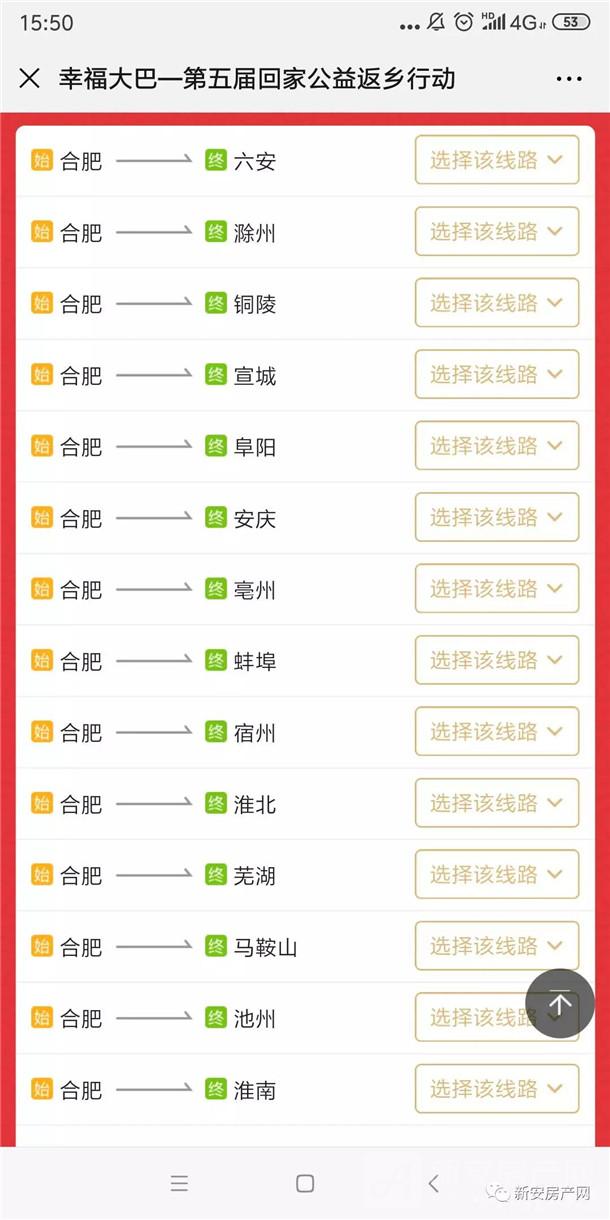 路线图