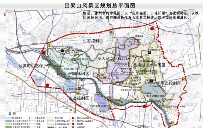 新房导购 而根据徐州市城建重点工程相关文件,徐州园博会主园址在吕梁