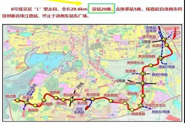 根据徐州地铁6号线的中标公告,徐州市城市轨道交通6号线一期线路全长