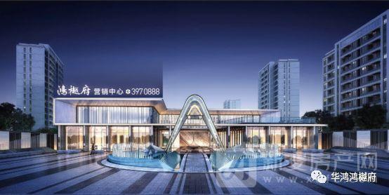 华鸿鸿樾府营销中心效果图