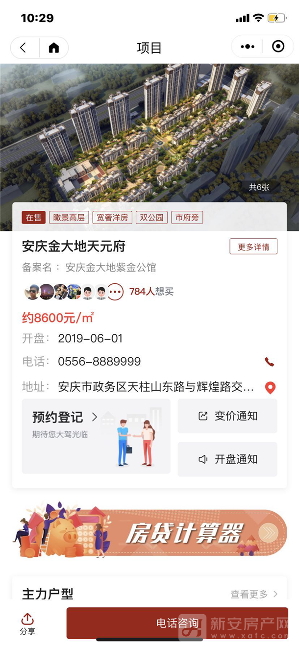 图片7.png