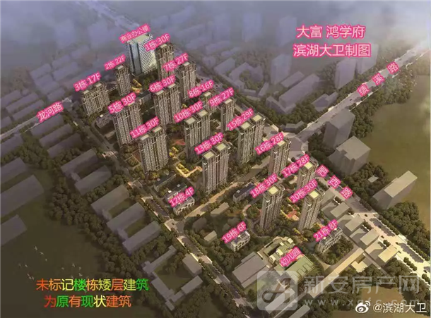 大富鸿学府 大富鸿学府