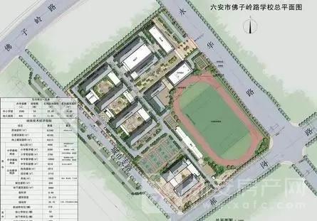 毛坦厂中学实验学校平面图.webp.jpg