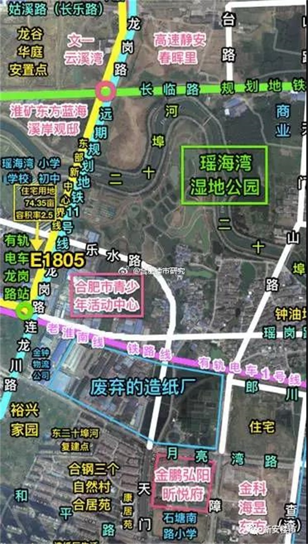 瑶海区e1805地块(图片来自"合肥楼市研究)