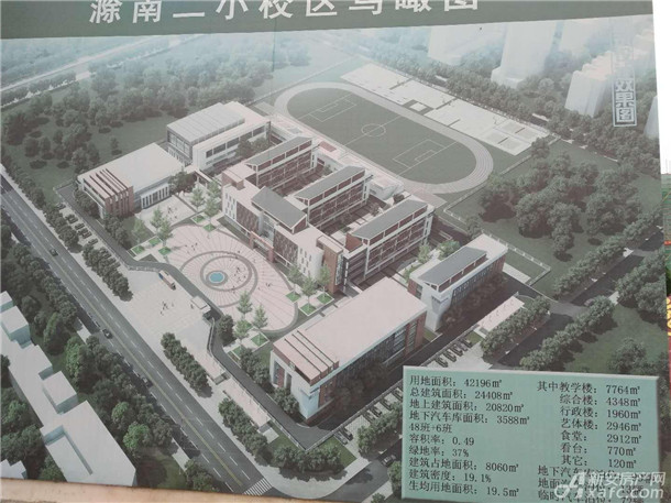 滁州中学平面图图片